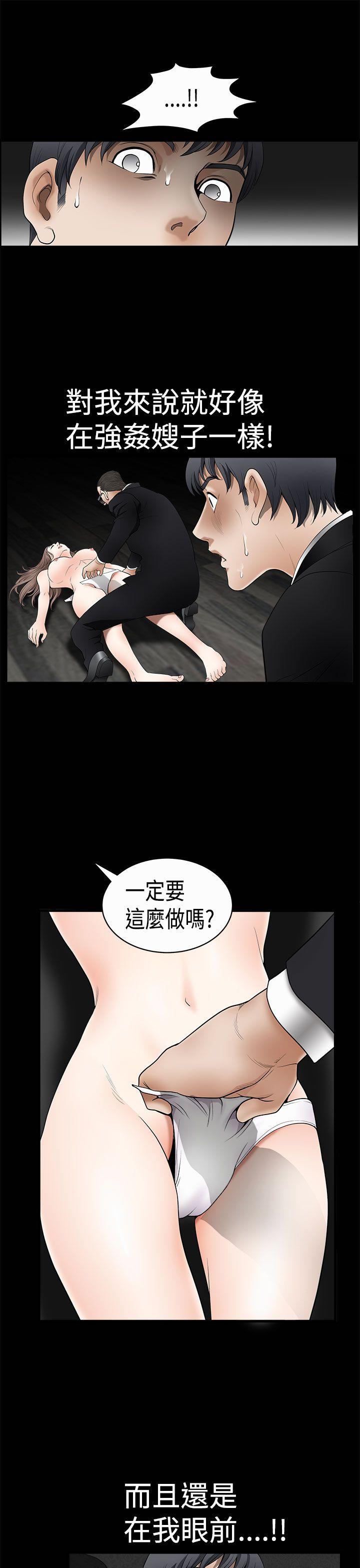 第2季第5话 - 第16.jpg页