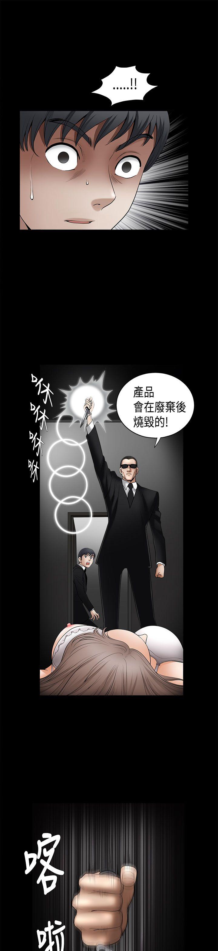第2季第4话 - 第39.jpg页