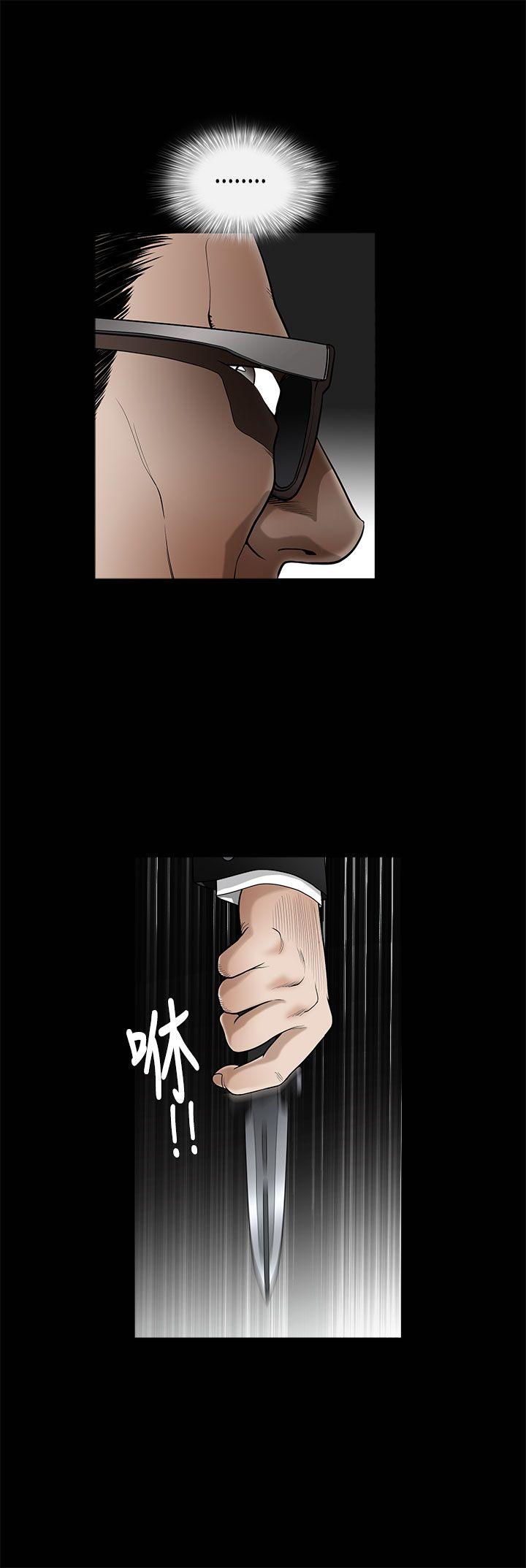 第2季第4话 - 第38.jpg页