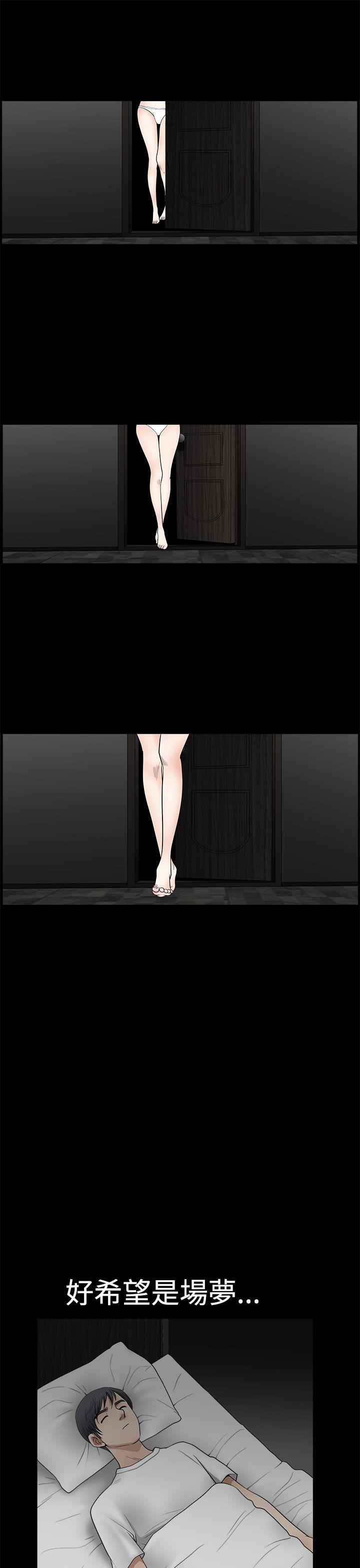 第2季第5话 - 第41.jpg页