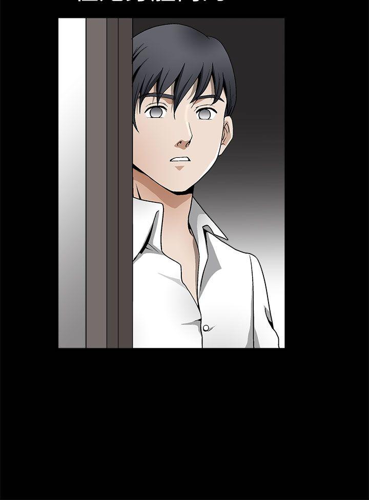 第2季第7话 - 第8.jpg页