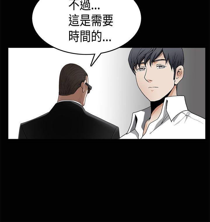 第2季第7话 - 第12.jpg页
