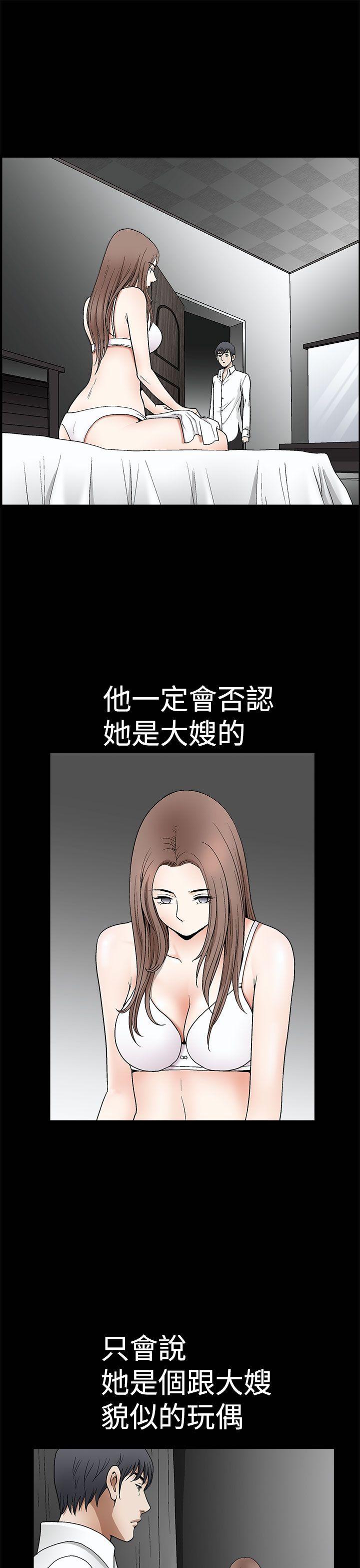 第2季第7话 - 第13.jpg页