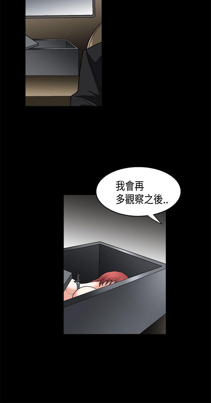 第2季第8话 - 第8.jpg页