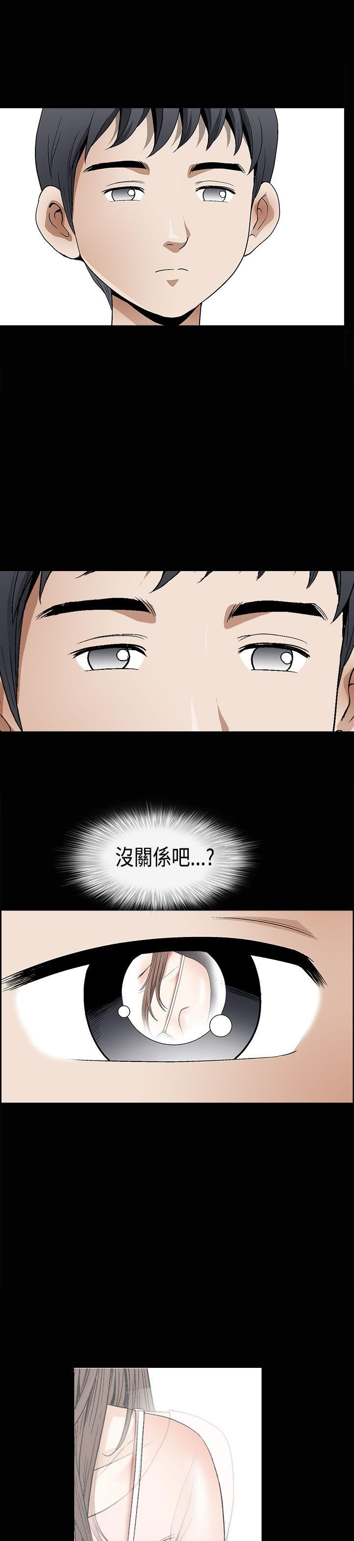 第2季第7话 - 第23.jpg页
