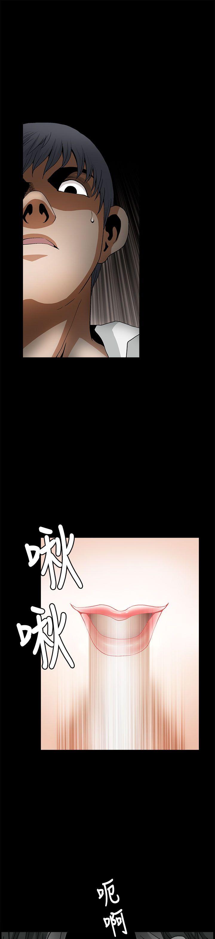 第2季第7话 - 第27.jpg页
