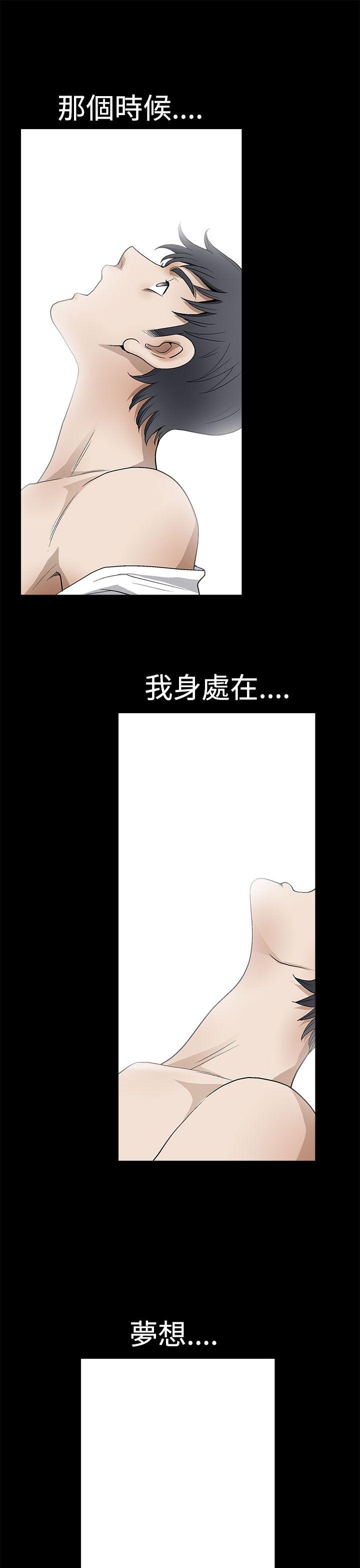 第2季第7话 - 第29.jpg页