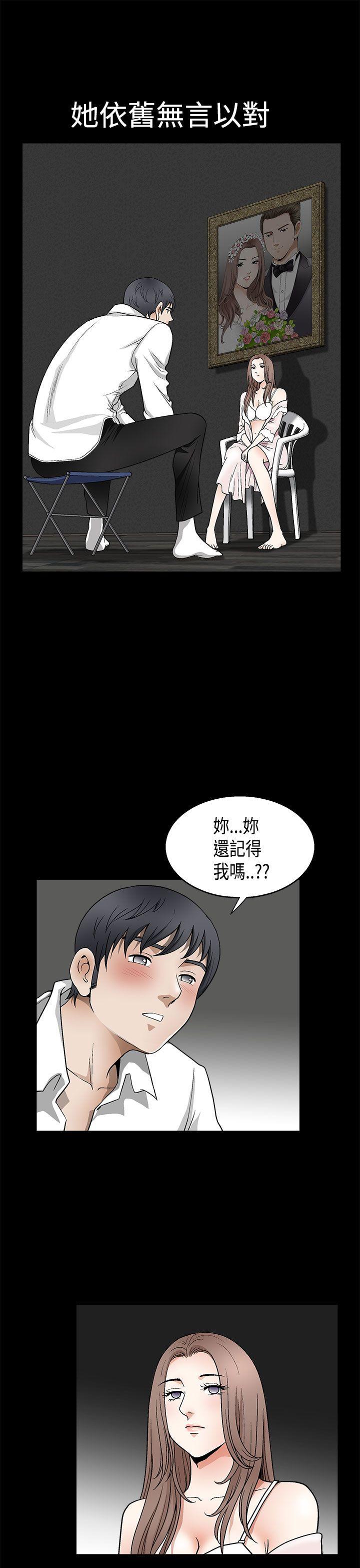 第2季第8话 - 第17.jpg页