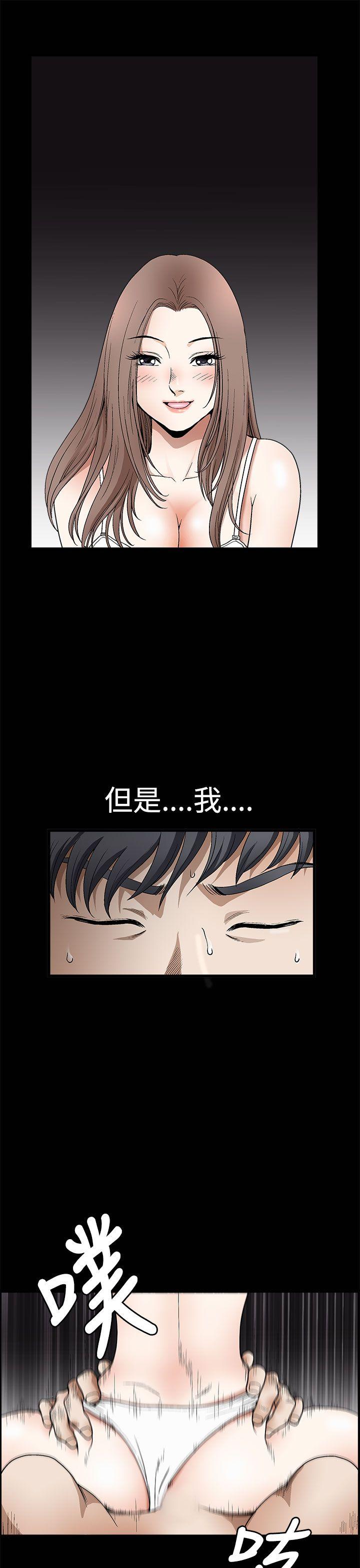 第2季第7话 - 第41.jpg页