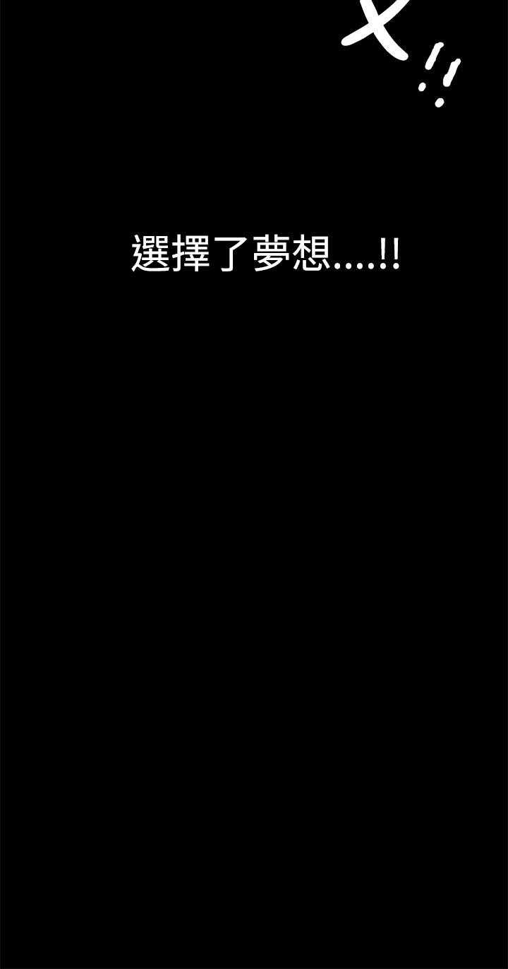 第2季第7话 - 第42.jpg页