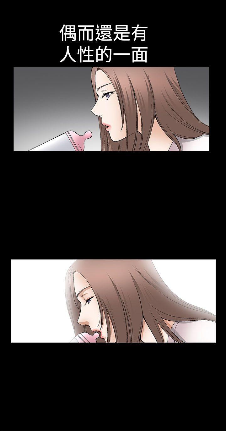 第2季第8话 - 第24.jpg页