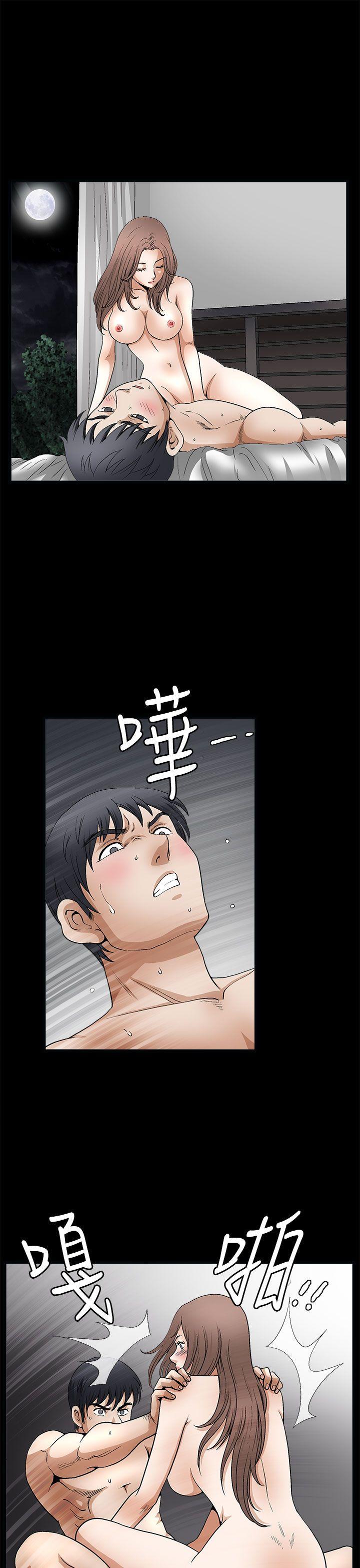 第2季第8话 - 第27.jpg页
