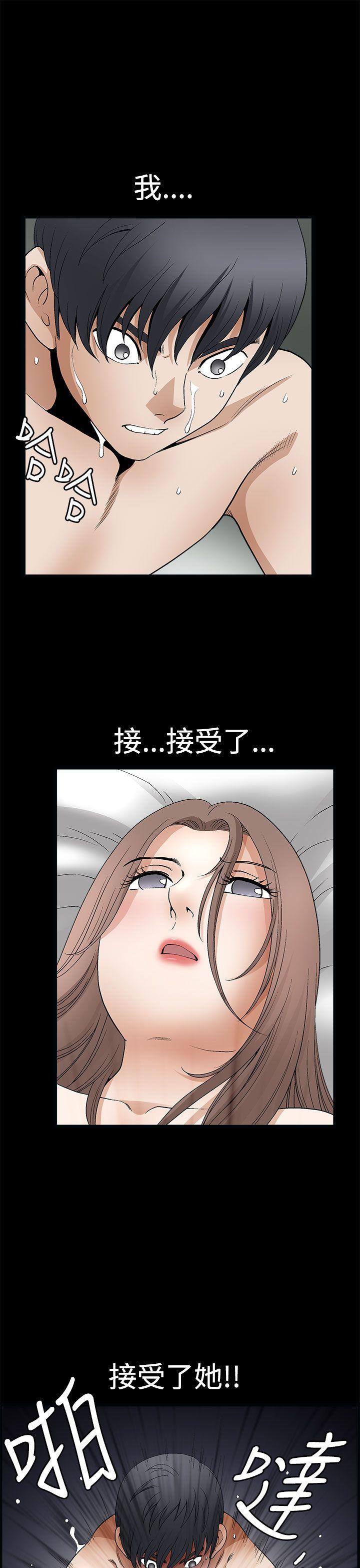 第2季第8话 - 第29.jpg页
