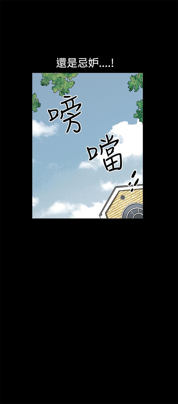 第2季第10话 - 第7.jpg页