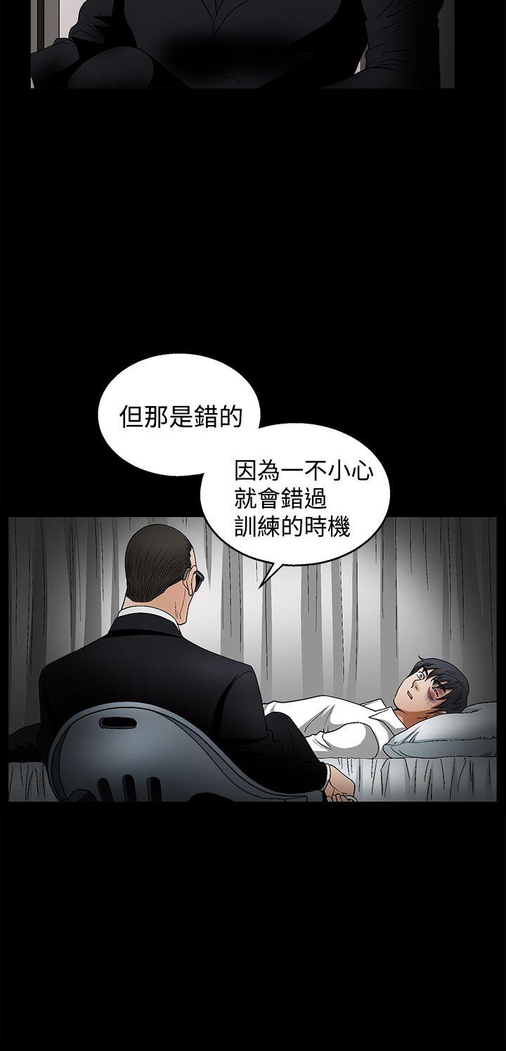 第2季第10话 - 第10.jpg页