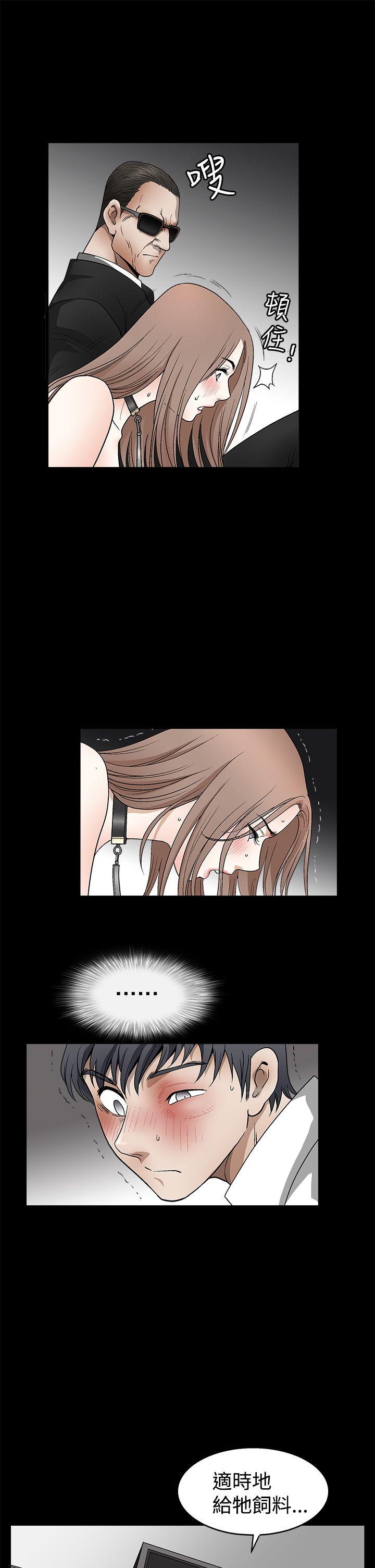 第2季第10话 - 第18.jpg页