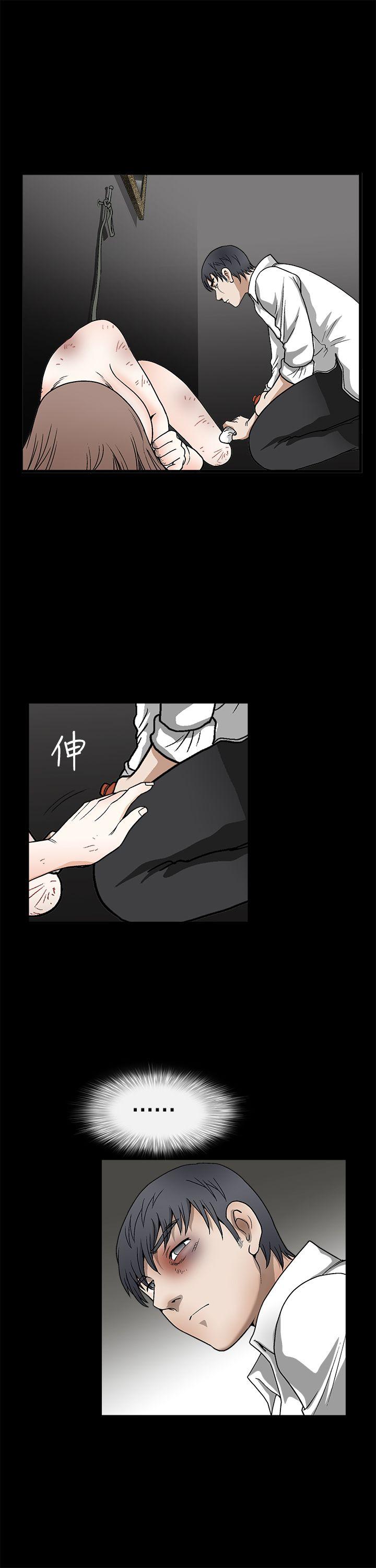 第2季第10话 - 第30.jpg页