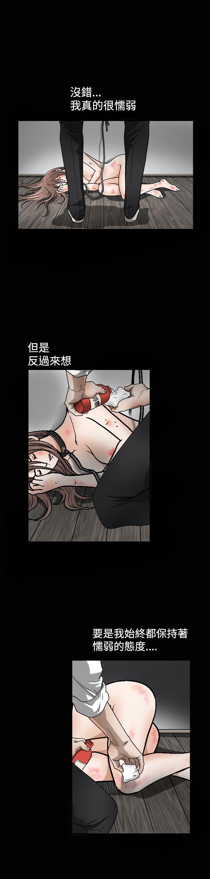 第2季第10话 - 第28.jpg页