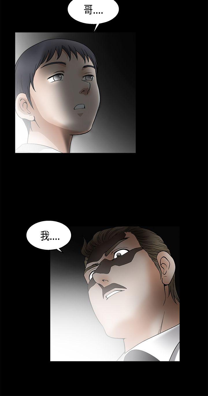 第2季第11话 - 第10.jpg页