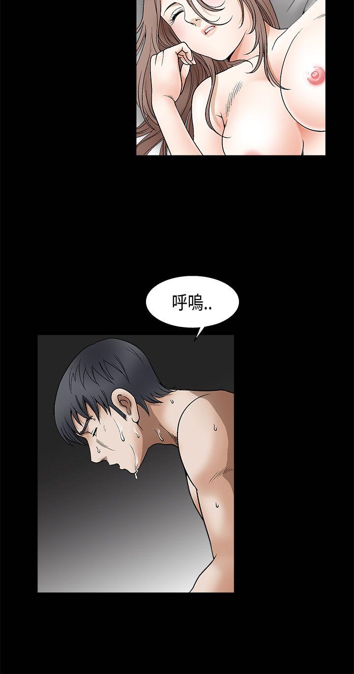 第2季第11话 - 第20.jpg页