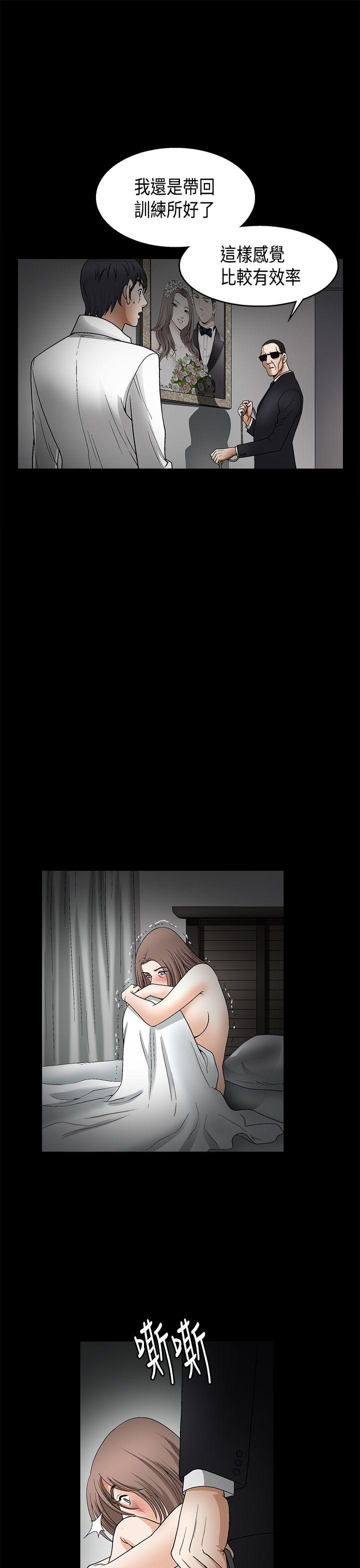 第2季第11话 - 第29.jpg页