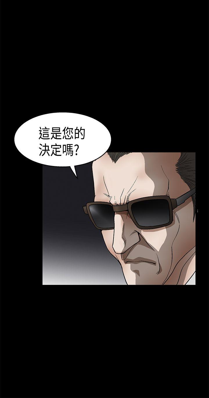 第2季第11话 - 第36.jpg页