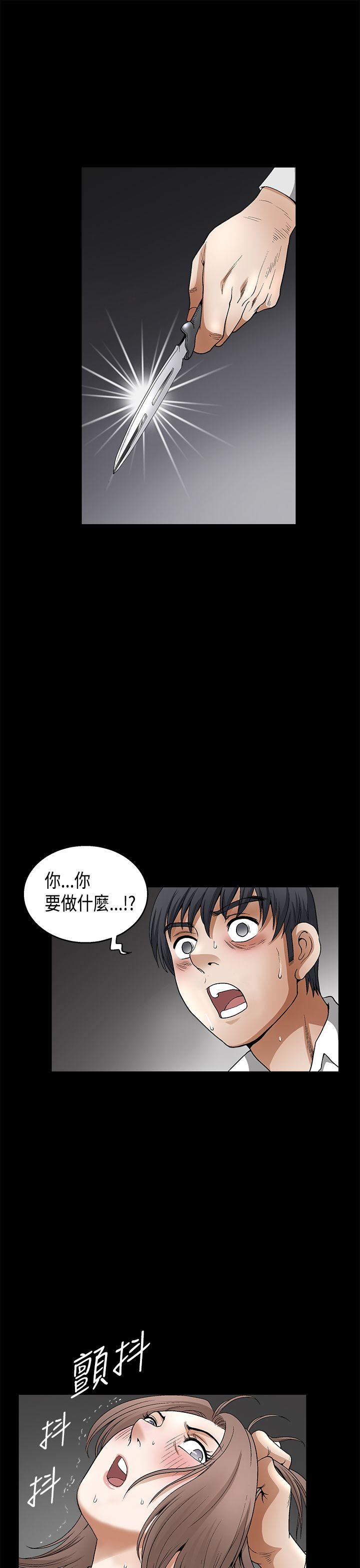 第2季第11话 - 第39.jpg页