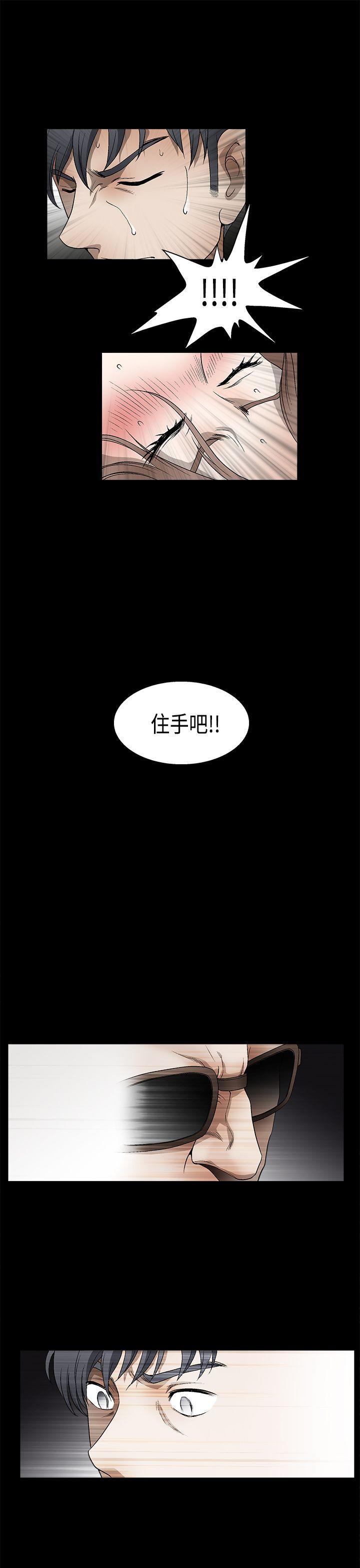 第2季第11话 - 第45.jpg页