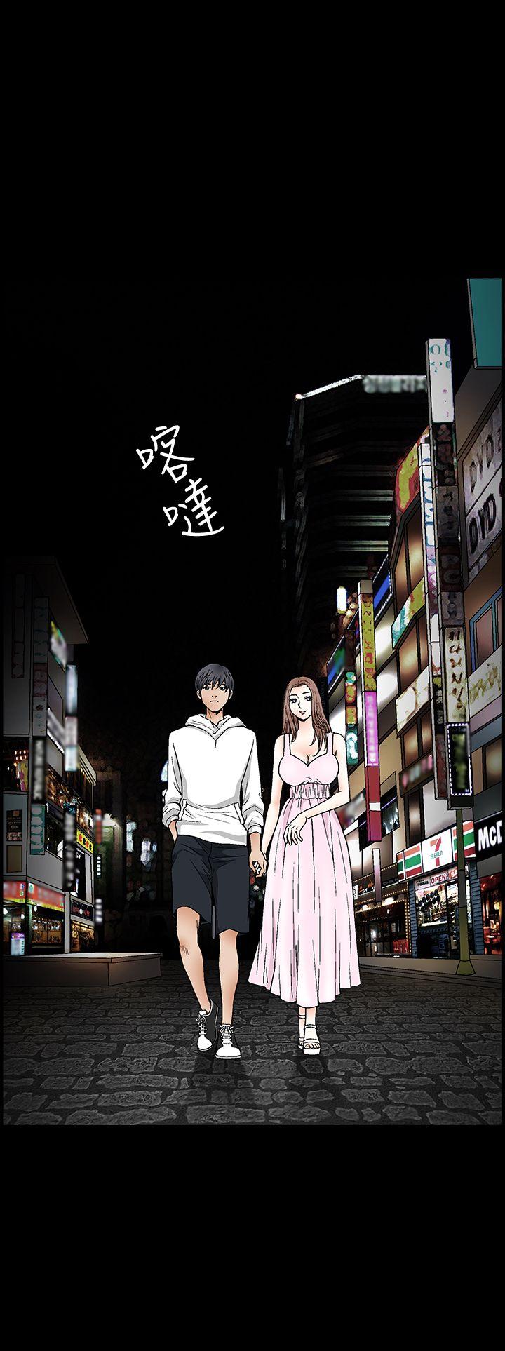 第2季第18话 - 第5.jpg页