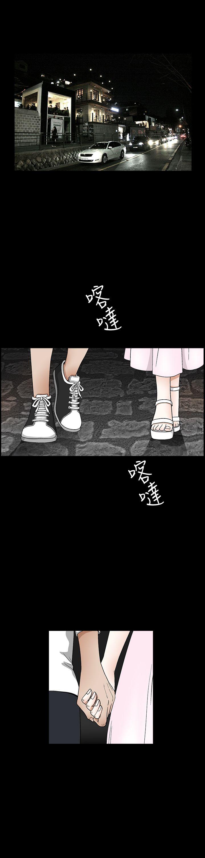 第2季第18话 - 第4.jpg页