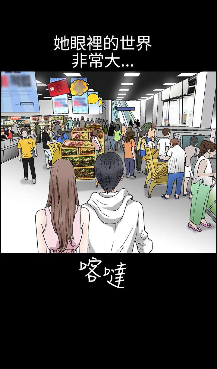 第2季第18话 - 第7.jpg页