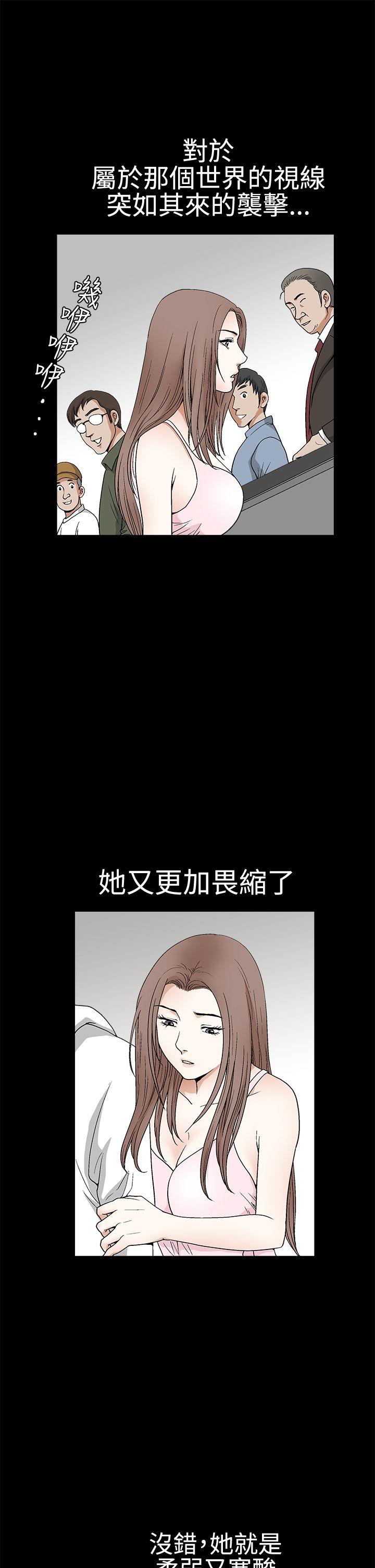 第2季第18话 - 第8.jpg页