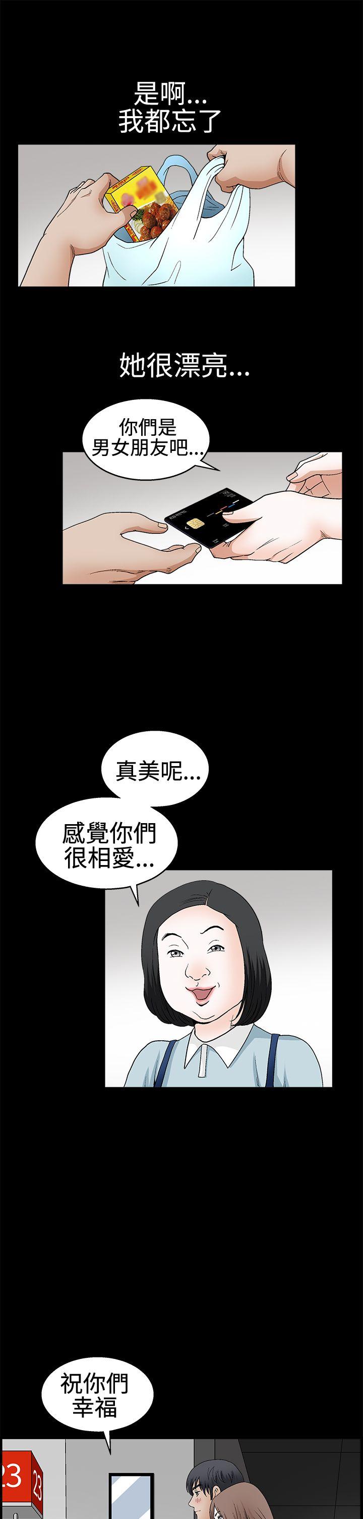 第2季第18话 - 第11.jpg页