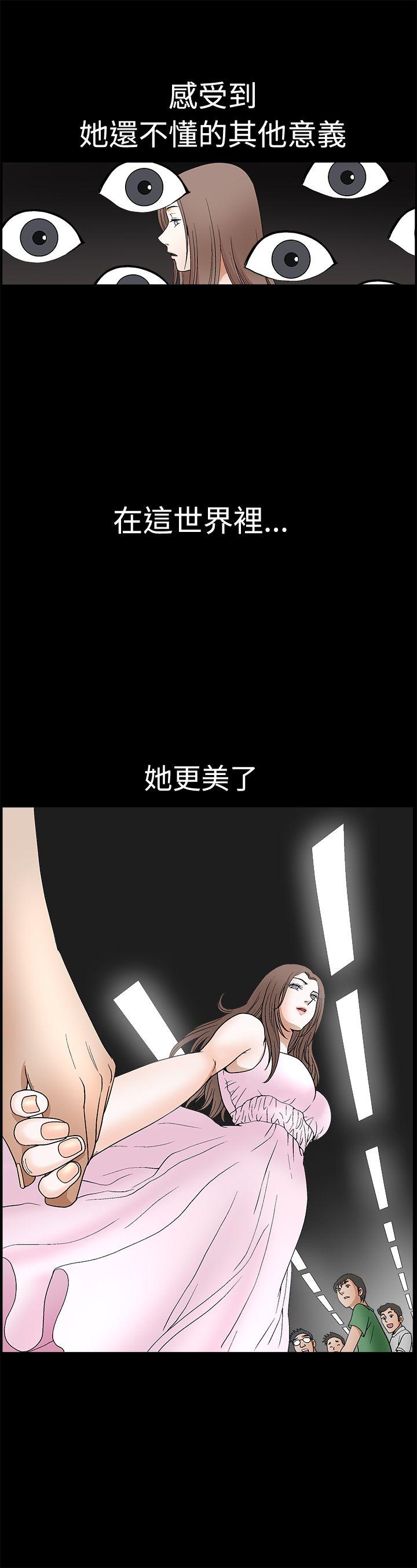 第2季第18话 - 第10.jpg页