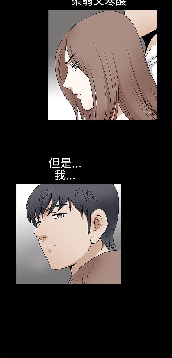 第2季第18话 - 第9.jpg页