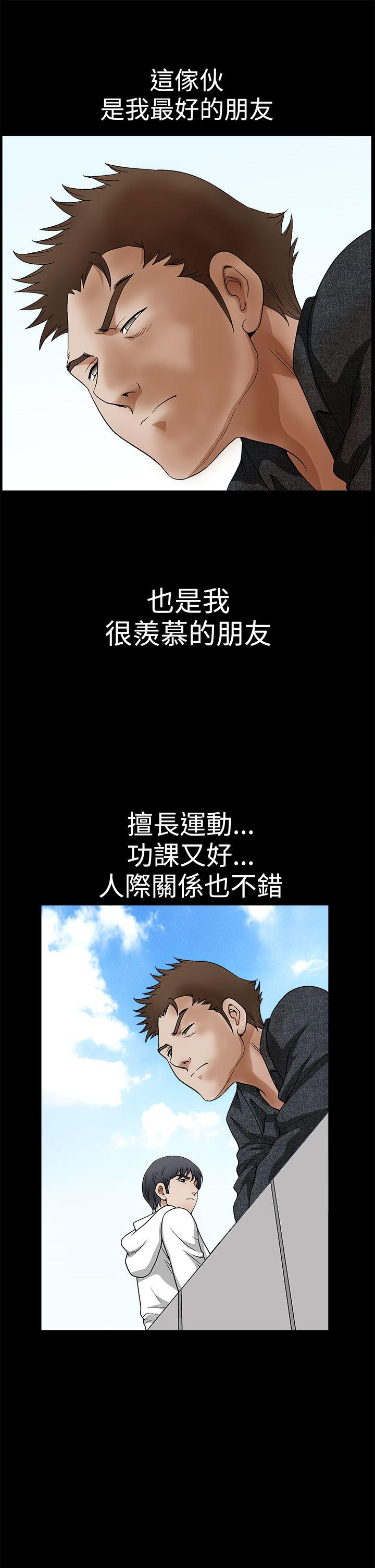 第2季第18话 - 第21.jpg页
