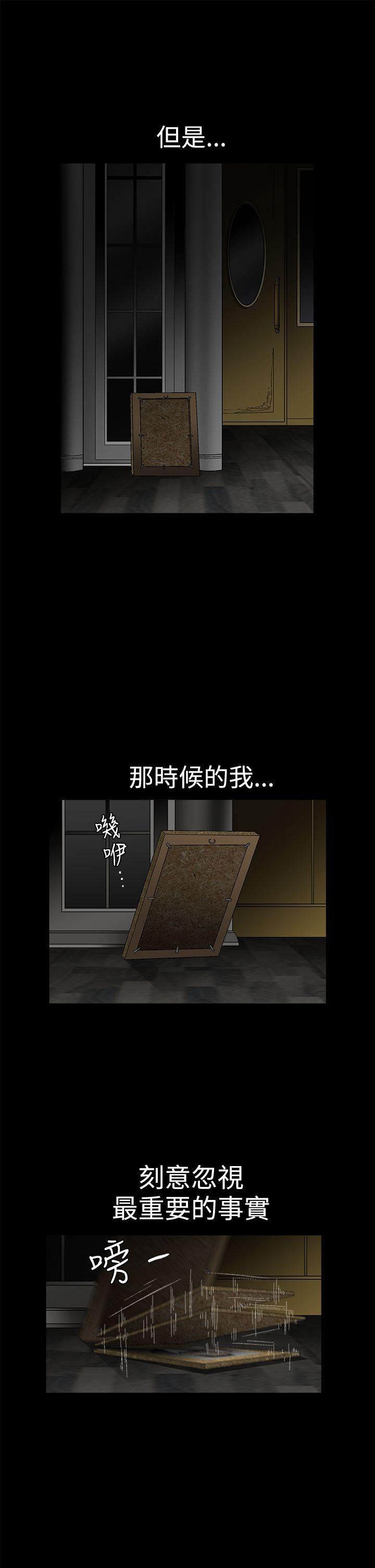 第2季第18话 - 第19.jpg页