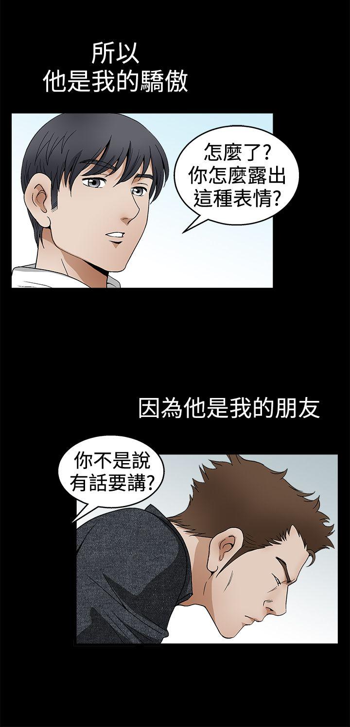 第2季第18话 - 第22.jpg页