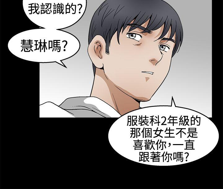 第2季第18话 - 第24.jpg页