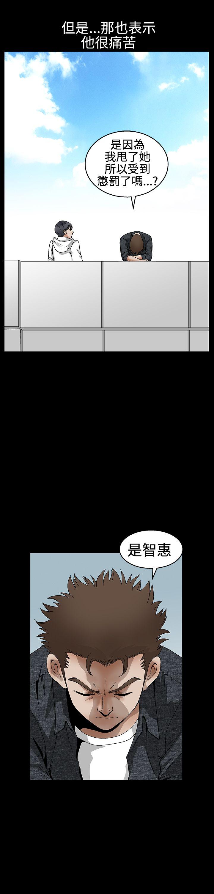 第2季第18话 - 第25.jpg页