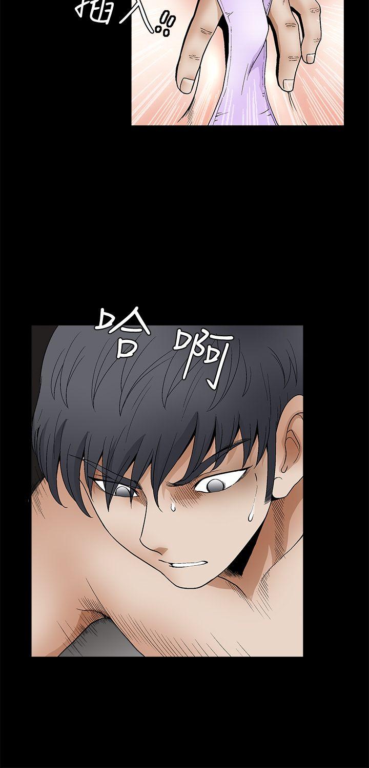 第2季第18话 - 第28.jpg页