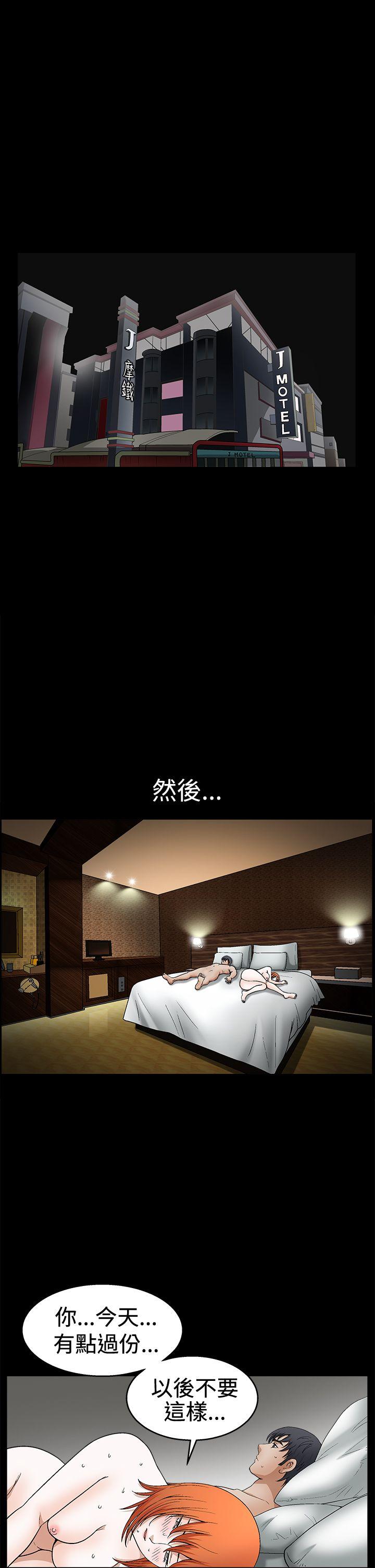 第2季第18话 - 第33.jpg页