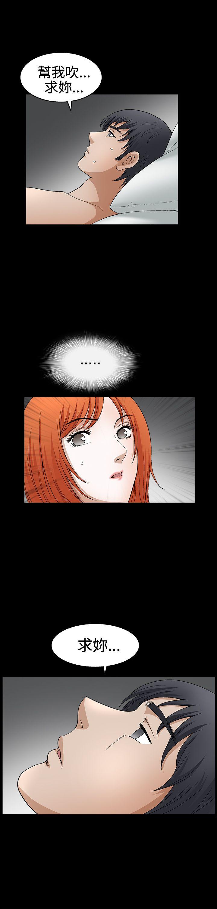 第2季第18话 - 第37.jpg页