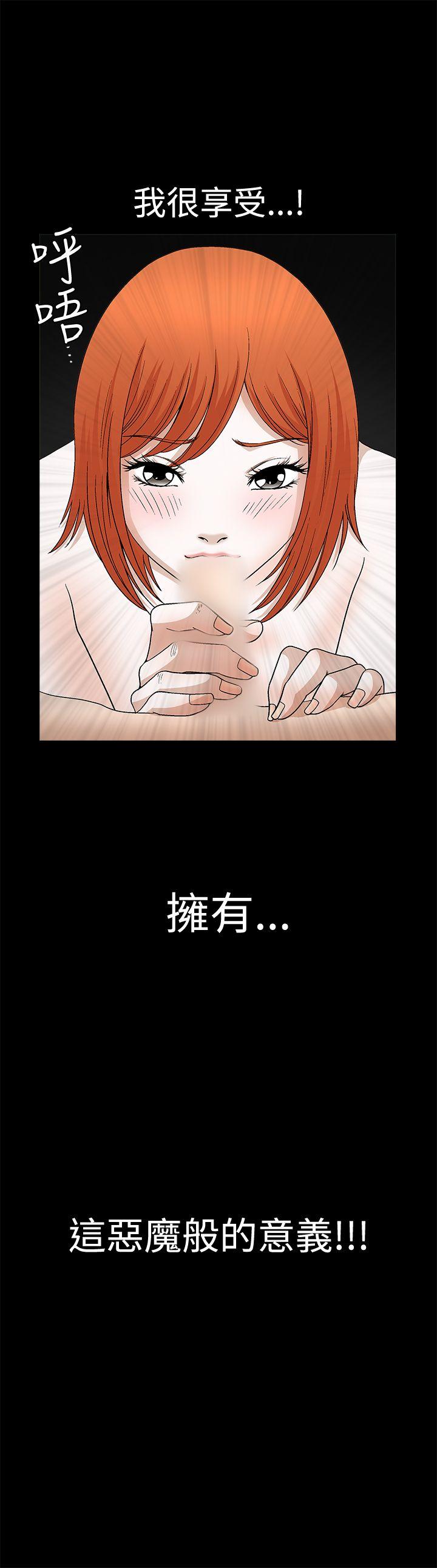 第2季第18话 - 第40.jpg页