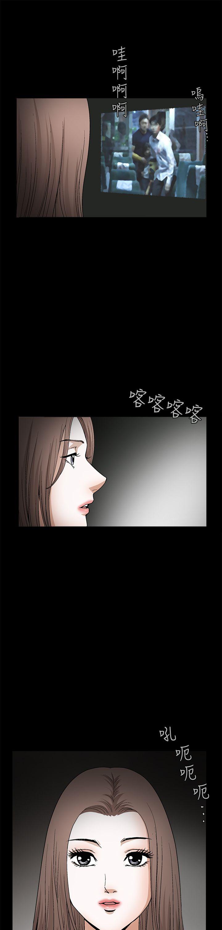 第2季第20话 - 第6.jpg页