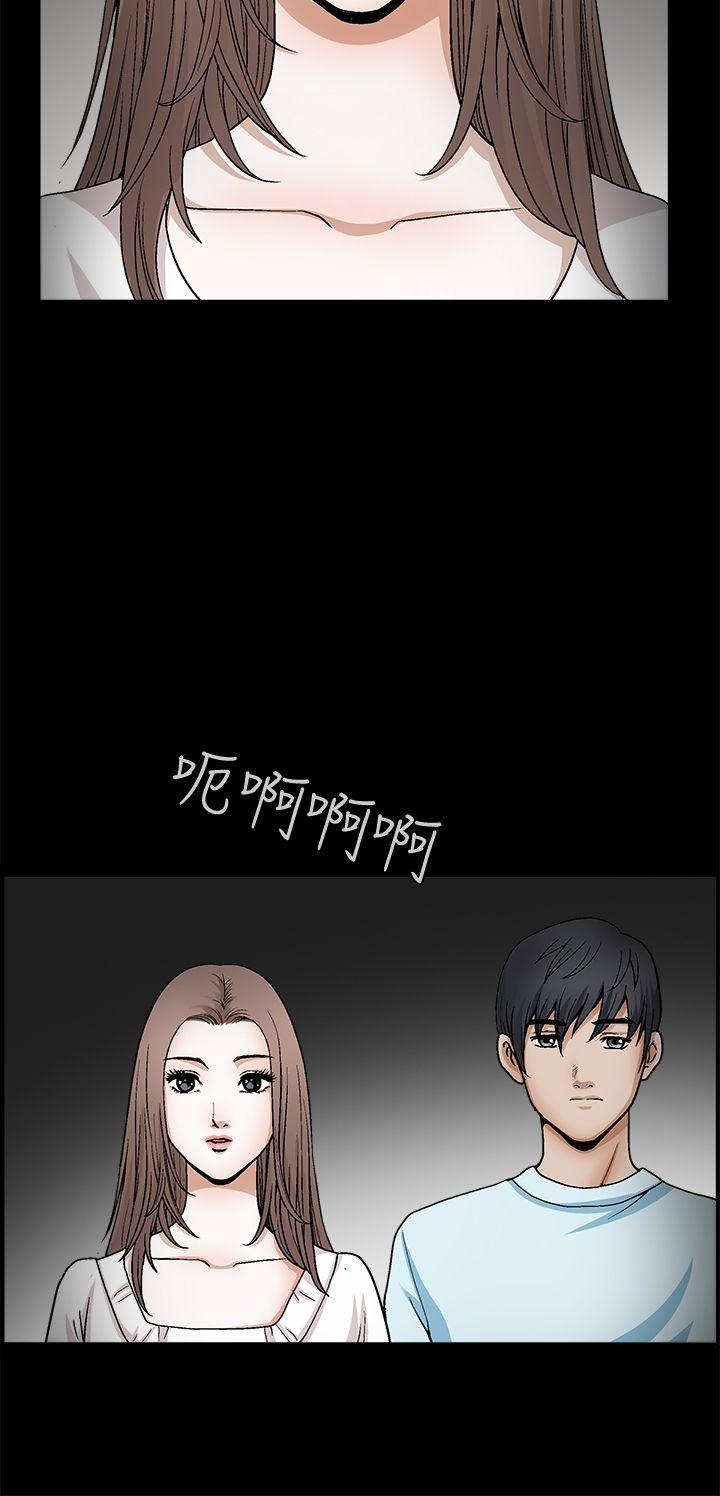 第2季第20话 - 第7.jpg页