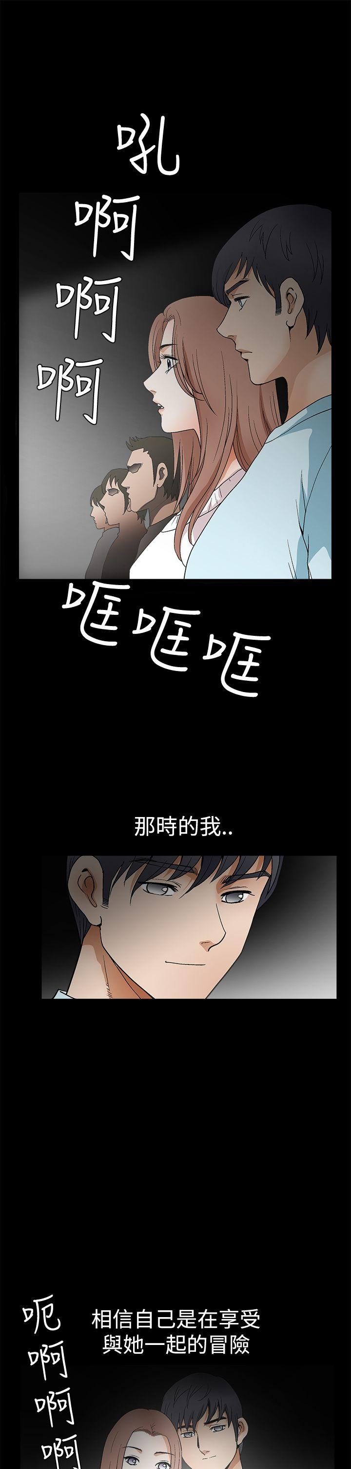 第2季第20话 - 第8.jpg页