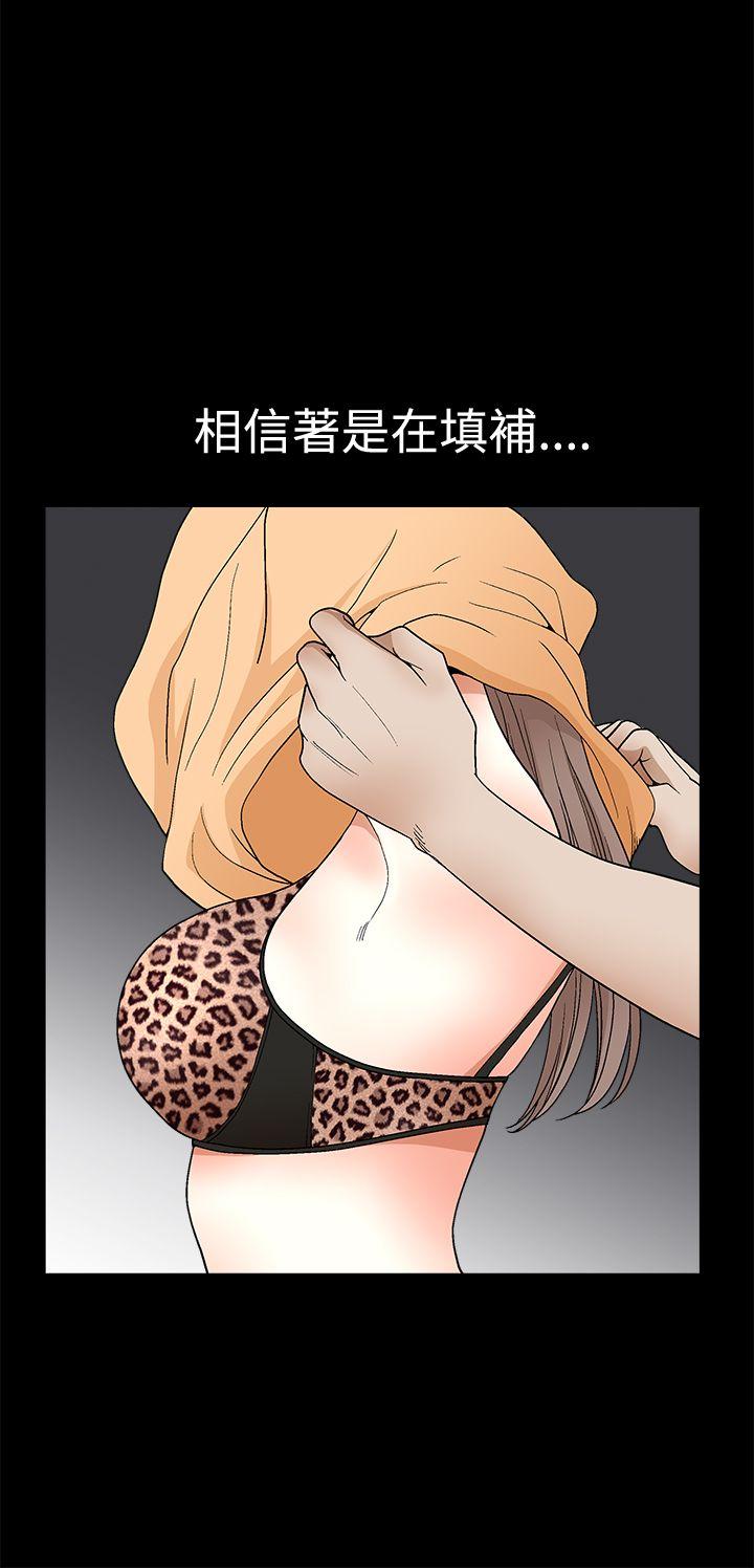 第2季第20话 - 第14.jpg页