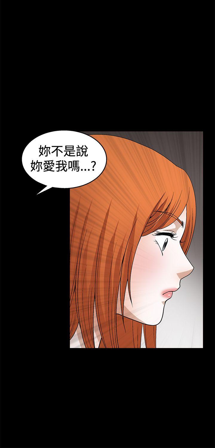 第2季第20话 - 第19.jpg页