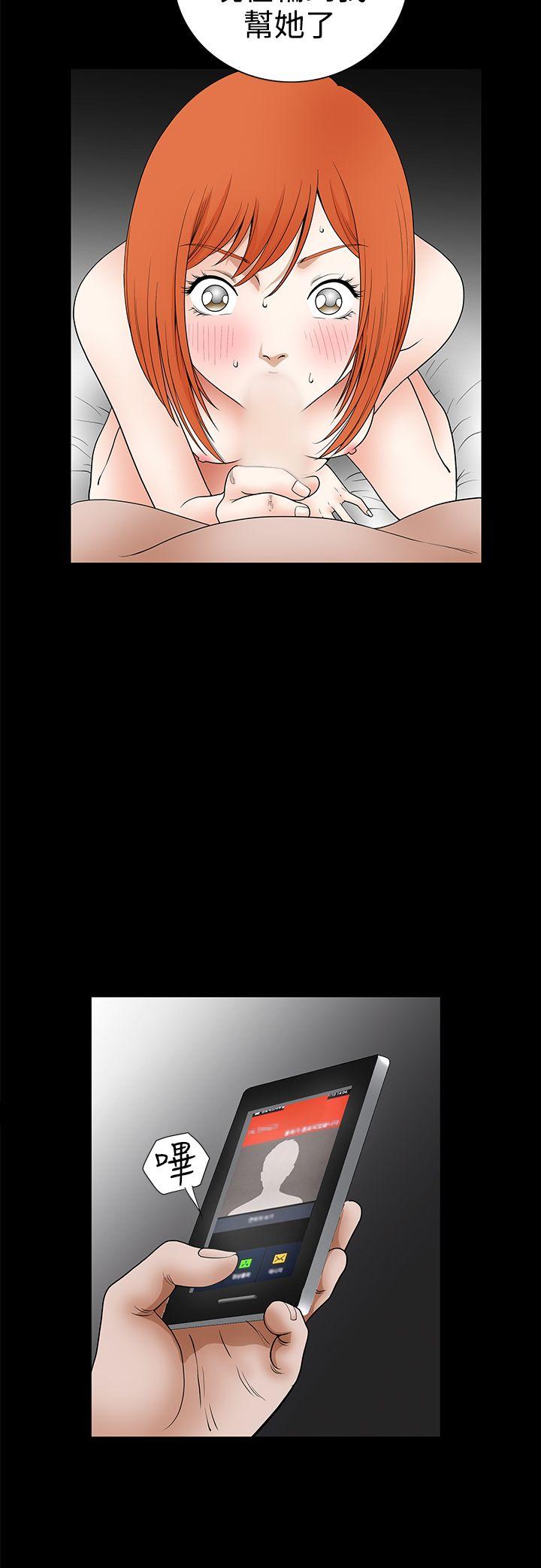 第2季第25话 - 第7.jpg页
